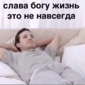 степлер — стикер для MAX