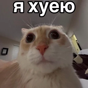 степлер — стикер для MAX