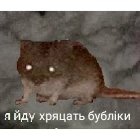 степлер — стикер для MAX