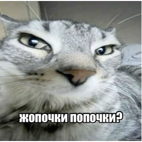 степлер — стикер для MAX