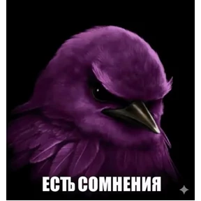 Ситуация — стикер для MAX