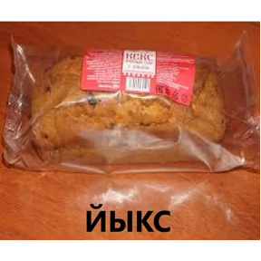 стикеры — стикер для MAX