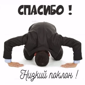Назное — стикер для MAX