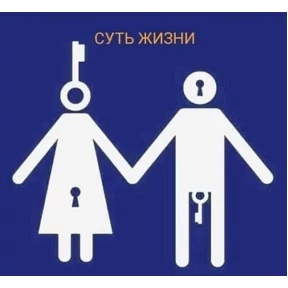 Назное — стикер для MAX