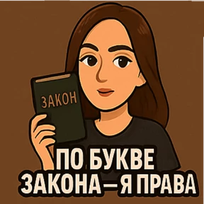 Серг Ев Лиля — стикер для MAX