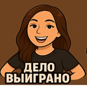 Серг Ев Лиля — стикер для MAX