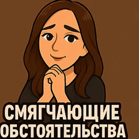 Серг Ев Лиля — стикер для MAX