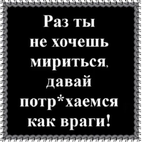 Назное — стикер для MAX