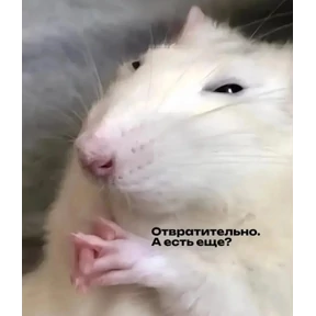 Ххх — стикер для MAX
