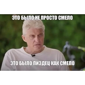 Ххх — стикер для MAX