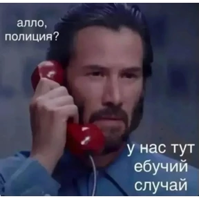 Ххх — стикер для MAX