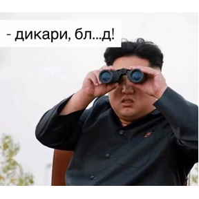 Ххх — стикер для MAX