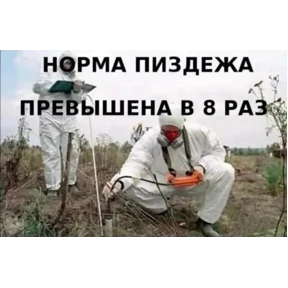 Ххх — стикер для MAX