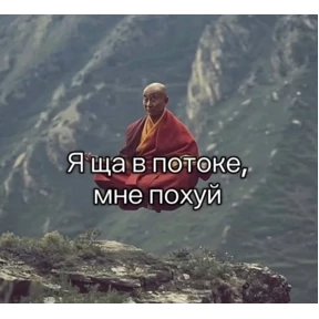 Ххх — стикер для MAX
