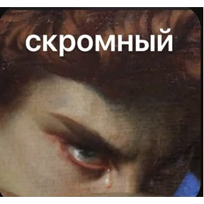 лалала — стикер для MAX