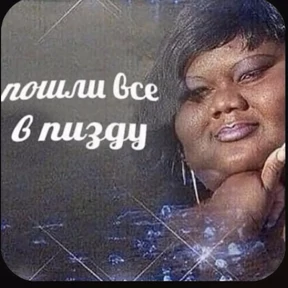 лалала — стикер для MAX