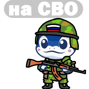 Правильный Геккон — стикер для MAX