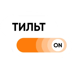 Правильный Геккон — стикер для MAX