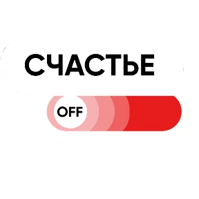 Правильный Геккон — стикер для MAX