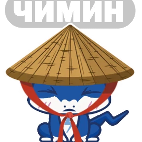 Правильный Геккон — стикер для MAX