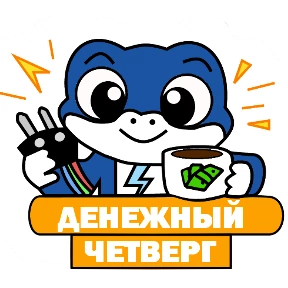 Правильный Геккон — стикер для MAX