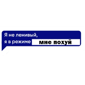 Правильный Геккон — стикер для MAX