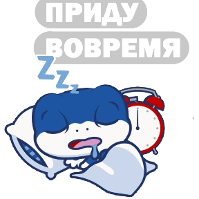 Правильный Геккон — стикер для MAX