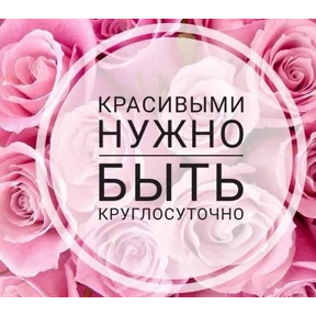Стикер