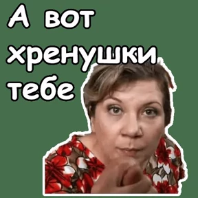 На случай важных — стикер для MAX