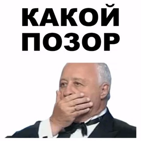 На случай важных — стикер для MAX