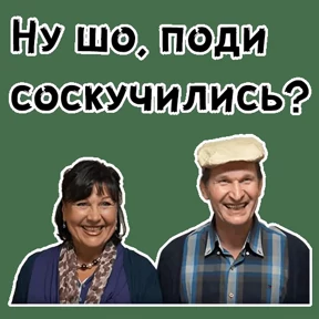 На случай важных — стикер для MAX