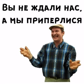 На случай важных — стикер для MAX
