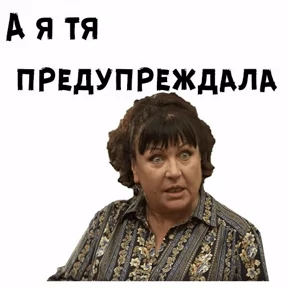 На случай важных — стикер для MAX