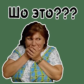 На случай важных — стикер для MAX