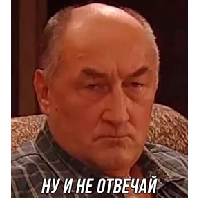 На случай важных — стикер для MAX
