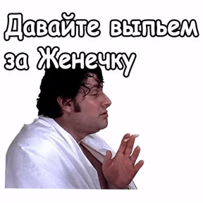На случай важных — стикер для MAX