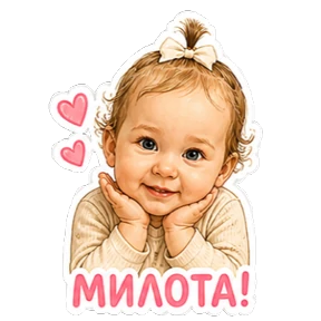 Варюша — стикер для MAX