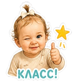 Варюша — стикер для MAX