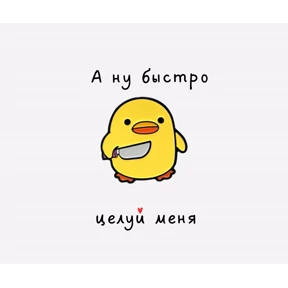 Диализ — стикер для MAX