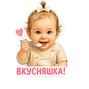 Варюша — стикер для MAX