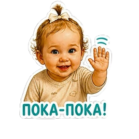Варюша — стикер для MAX