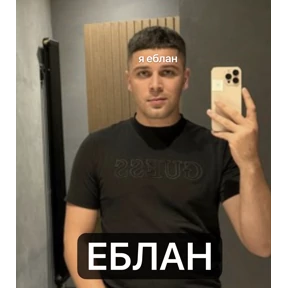 мэм — стикер для MAX