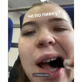 мэм — стикер для MAX