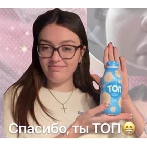 мэм — стикер для MAX