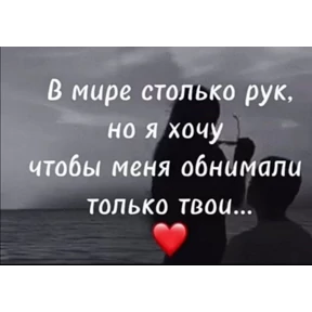 Мое — стикер для MAX