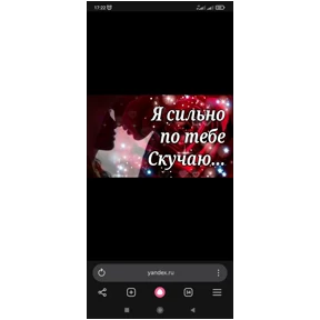 Мое — стикер для MAX