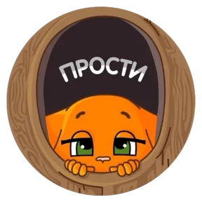Лиса Алиса — стикер для MAX