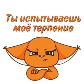 Лиса Алиса — стикер для MAX