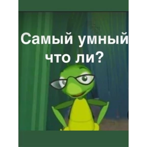 На случай важных переговоров — стикер для MAX