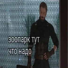 Стикерпак Для важных переговоров 2 для мессенджера MAX